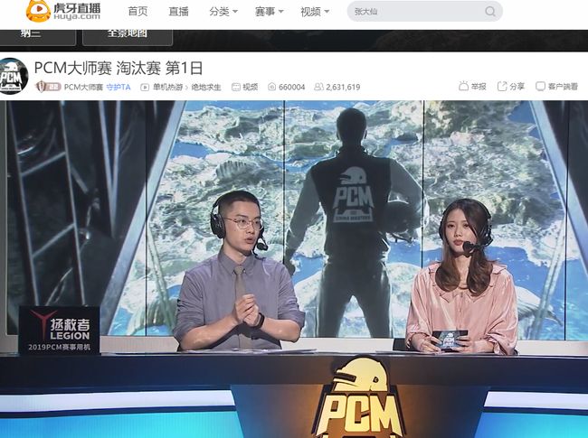 表现日益受