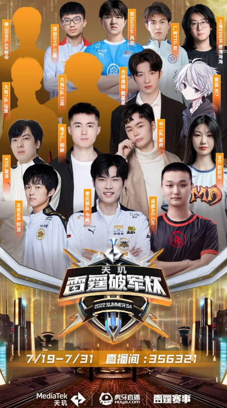 有的戰術風 有的戰術風