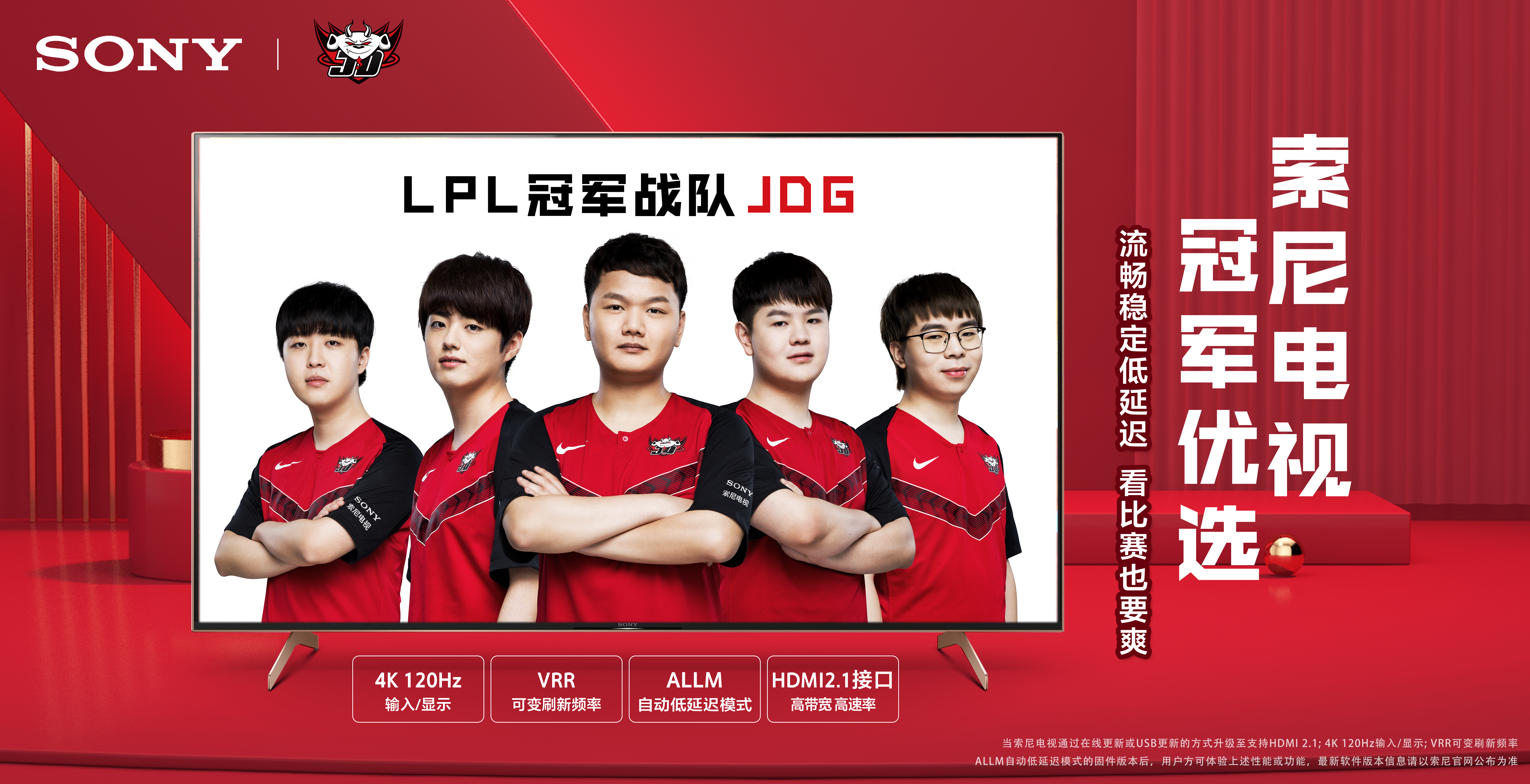 到了新赛季 到了新赛季