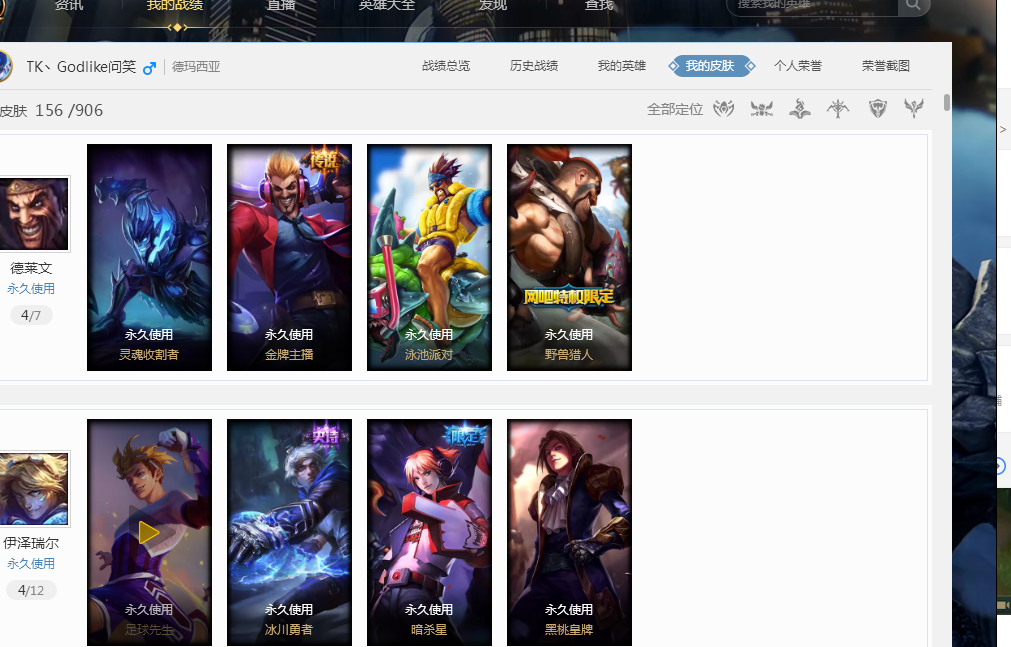 军成为他们 军成为他们