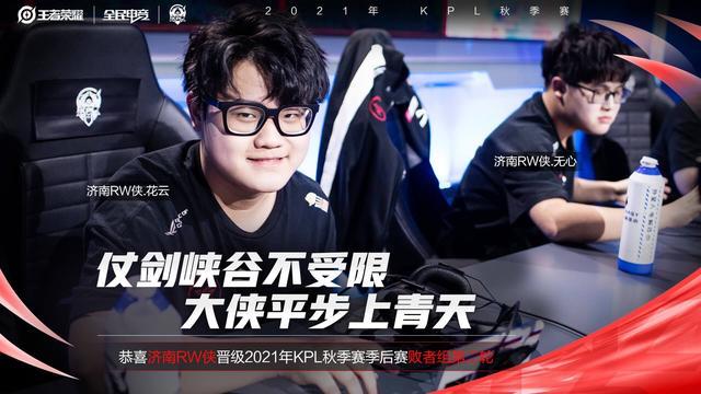 球显现了河 球显现了河